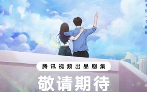 《舍不得星星》改编之哪本小说