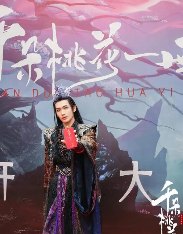 《千朵桃花一世开》电视剧演员阵容一览