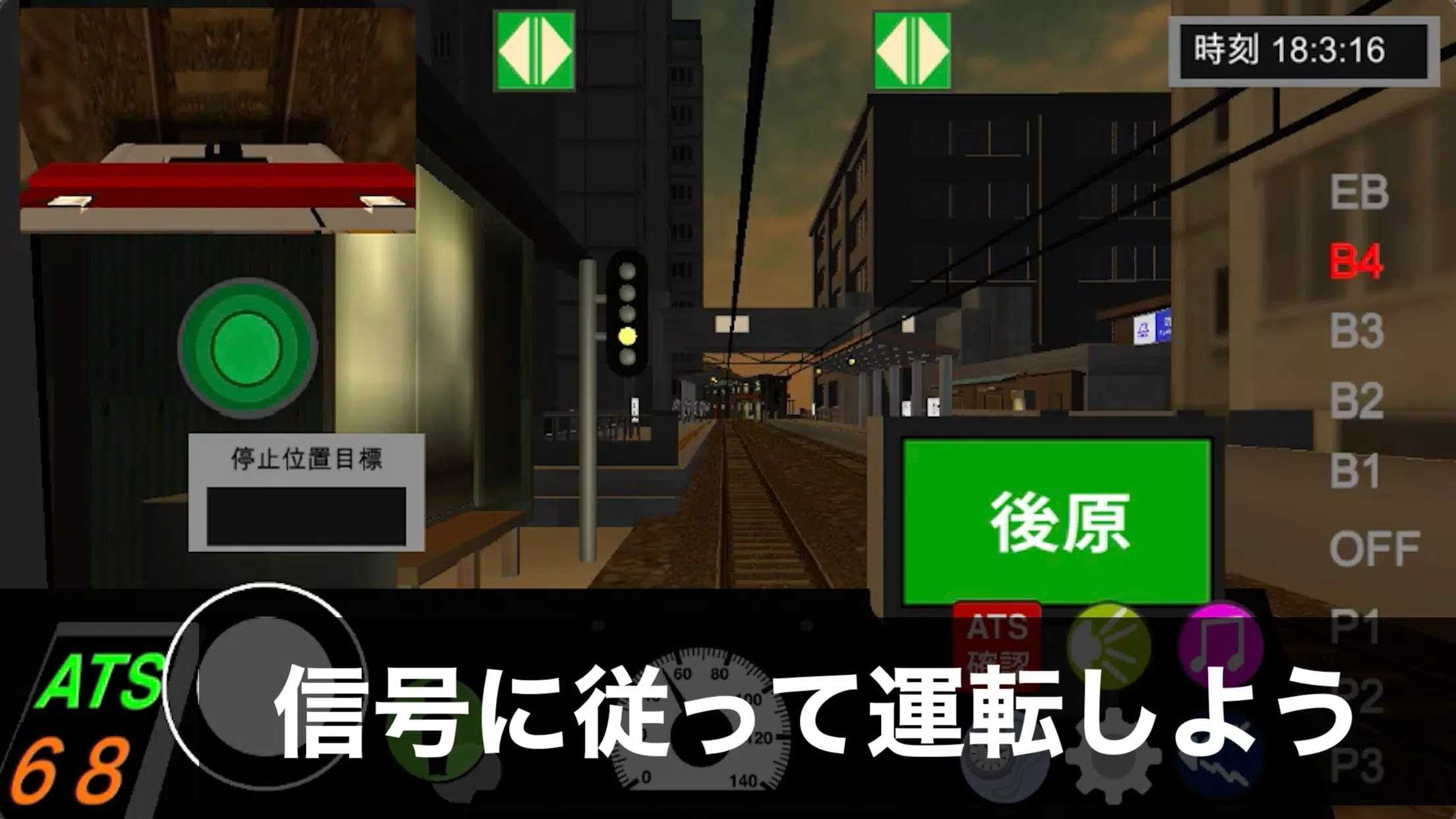 乘务员模拟器3D完整版