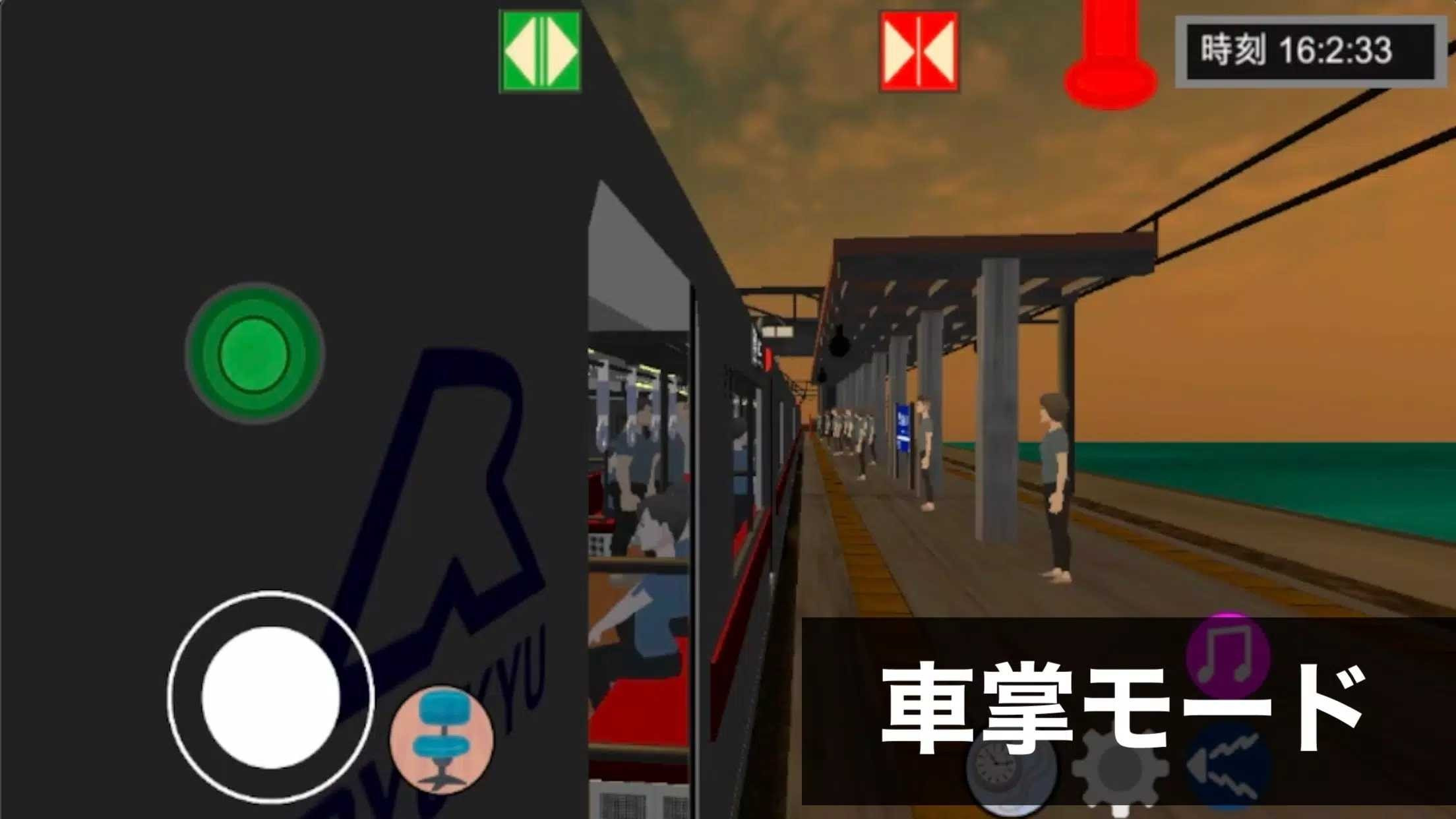 乘务员模拟器3D完整版