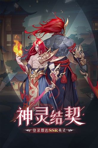弥赛亚誓约下载