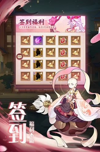 弥赛亚誓约下载