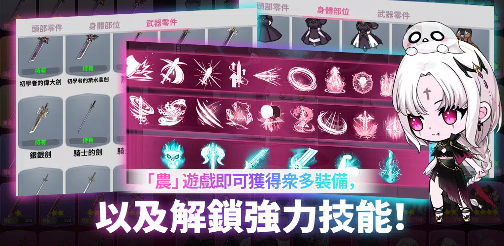 守护女神下载最新版