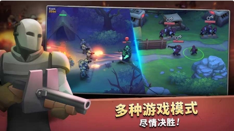 扛枪上阵安装