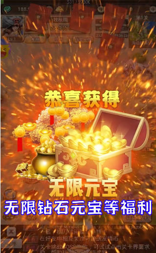 聚爽bt游戏安装