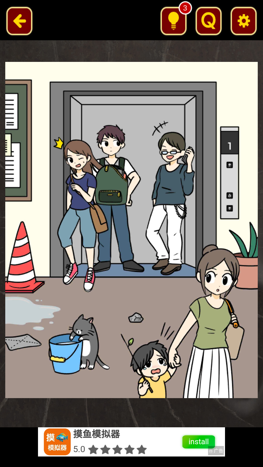 今天我的竹马死了安卓版