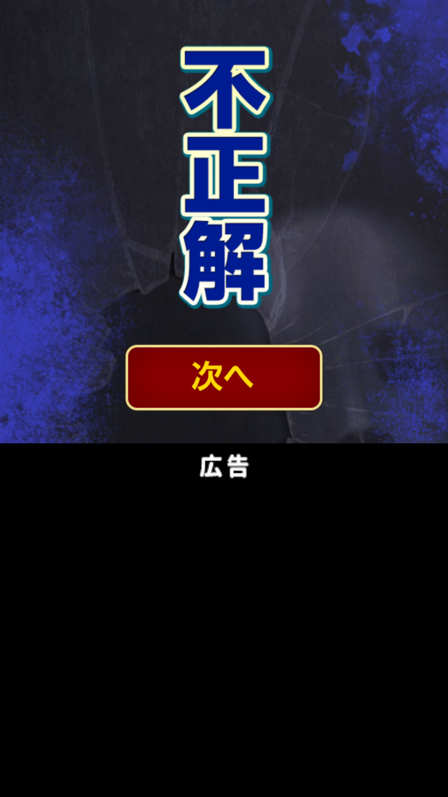 今天我的竹马死了安卓版