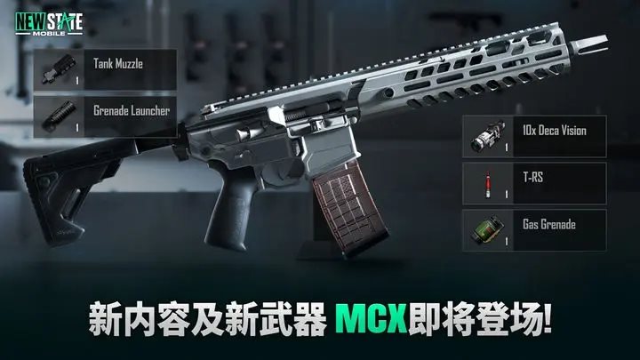 绝地求生（下载安装）