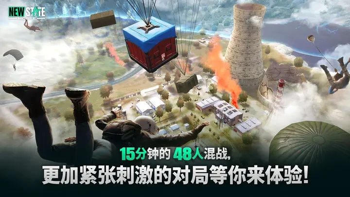 绝地求生（下载安装）