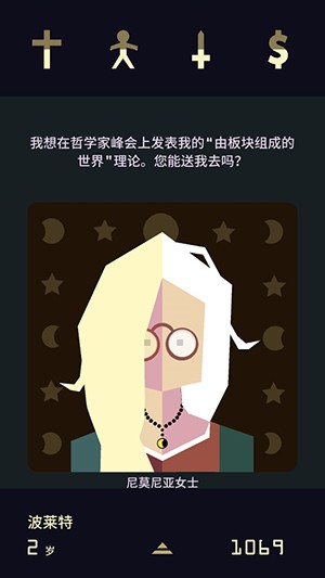 王权女王陛下（手机版）