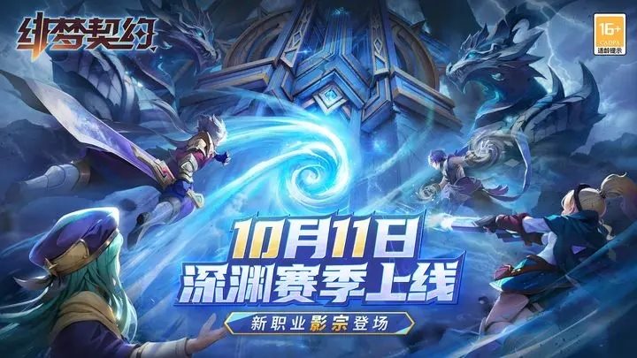 绯梦契约（免费正版）