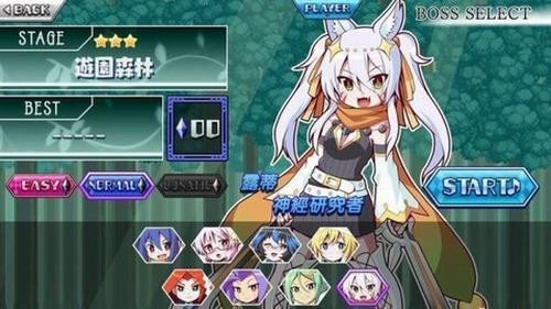 魔神少女音乐外传下载安装