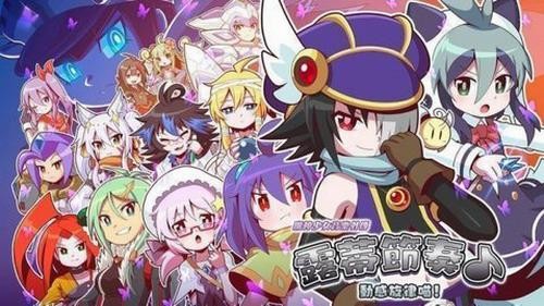 魔神少女音乐外传下载安装