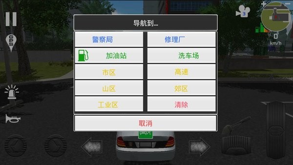 警车巡逻模拟器安装包