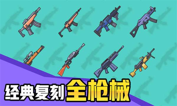 几何大逃亡游戏安装