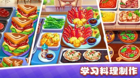 美食小镇餐厅下载安装