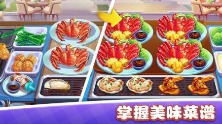 美食小镇餐厅下载安装