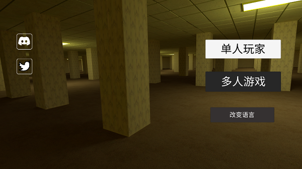 后室游戏最新版