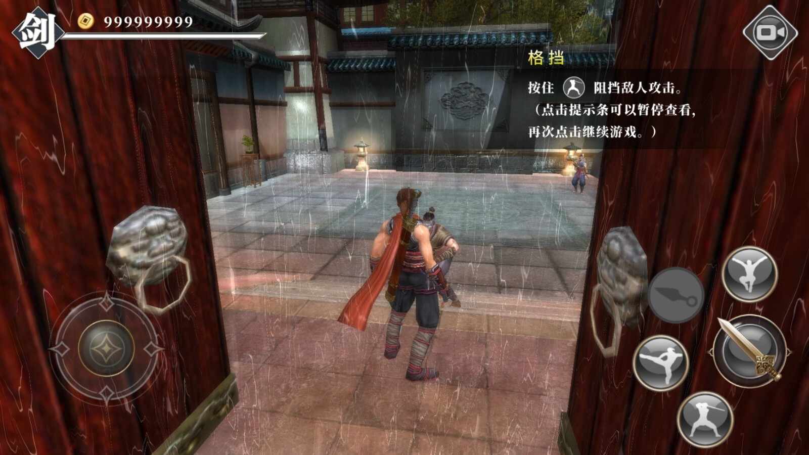 九夜刺狼免费正版