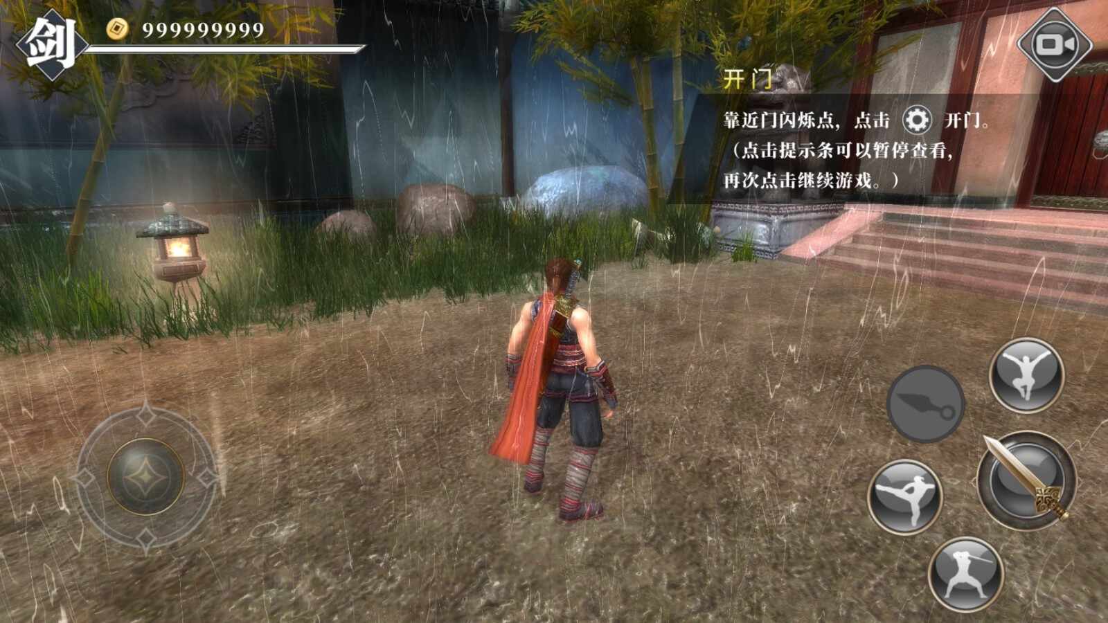 九夜刺狼免费正版
