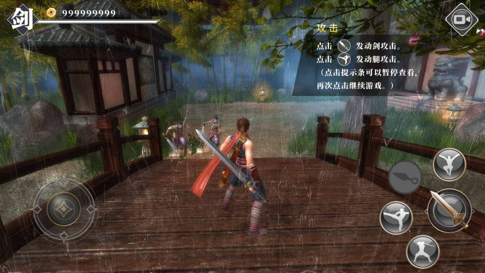 九夜刺狼免费正版