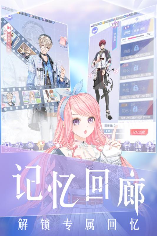 璀璨女王游戏最新版