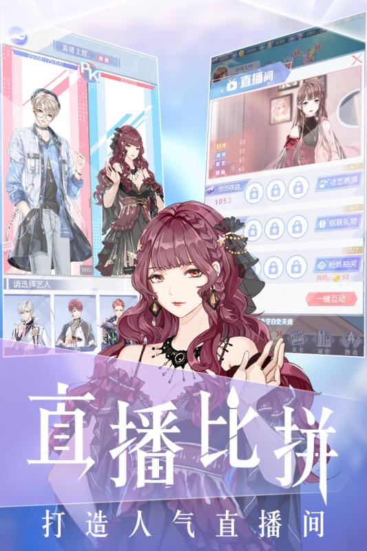璀璨女王游戏最新版