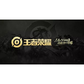 《王者荣耀》2023年10月12日每日一题怎么选