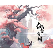 《仙台有树》电视剧讲述了什么故事