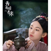 《为有暗香来》是讲述了什么朝代的故事
