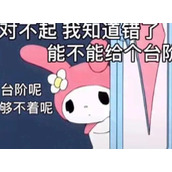 《抖音》台阶侠梗的来源及出处