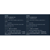 《艾尔登法环》配置要求介绍