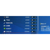 《宝可梦朱紫》节拍器获取方法