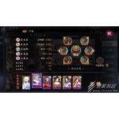 阴阳师神代终局伪神活动怎么做