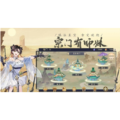 我的御剑日记怎么改名字