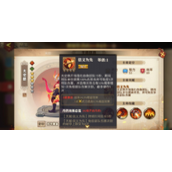 少年三国志2百骑劫营怎么过