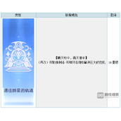 崩坏星穹铁道1.4新增成就大全