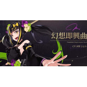 宿命回响公测开服三选一角色推荐