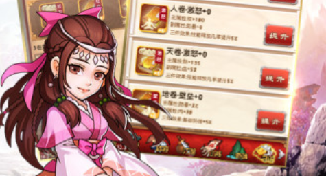 大掌门攻略技巧