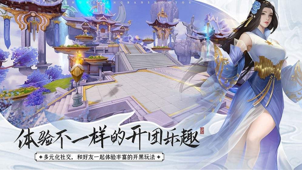 万箭齐发下载包