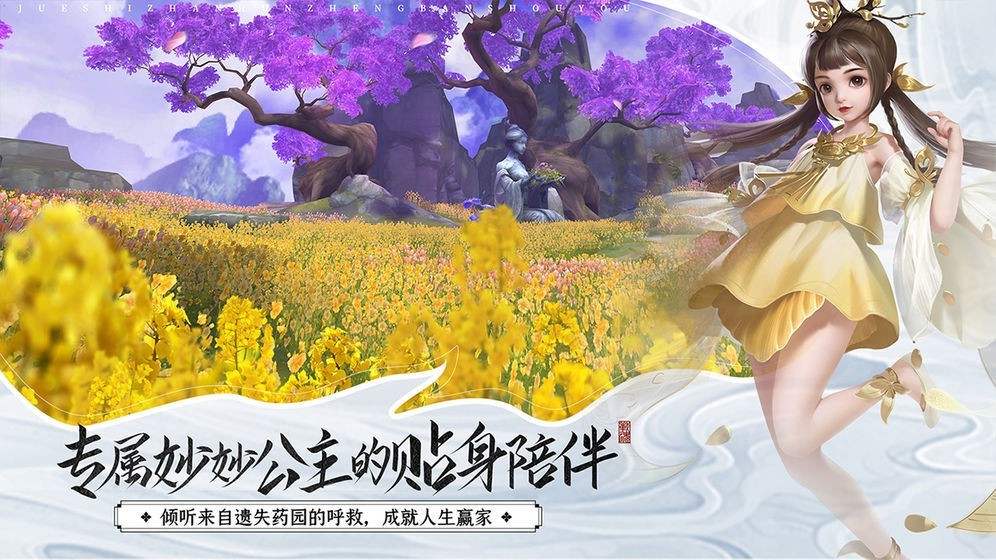 万箭齐发下载包