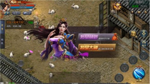 战月小极品中文版
