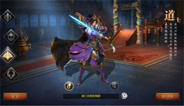 战月小极品中文版