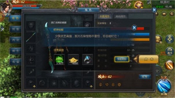 战月小极品中文版