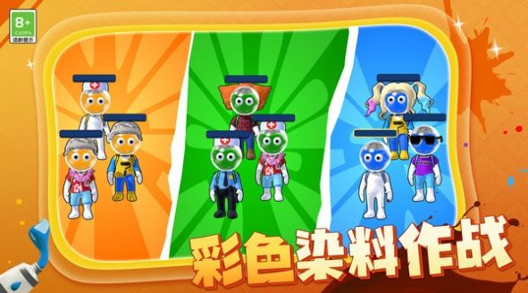 枪手射击大战完整版