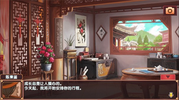 皇后成长计划2完整版