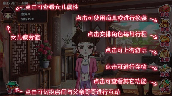 皇后成长计划2完整版