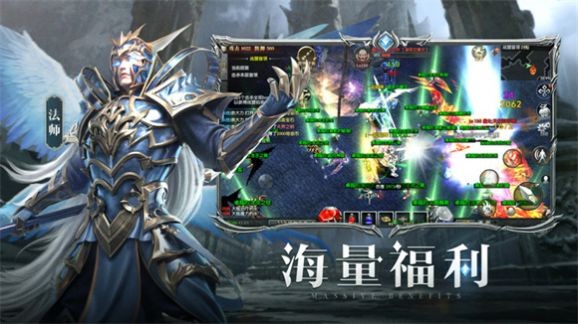 天使之战最新版