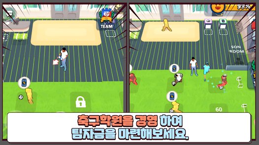 儿子培养大亨安卓下载