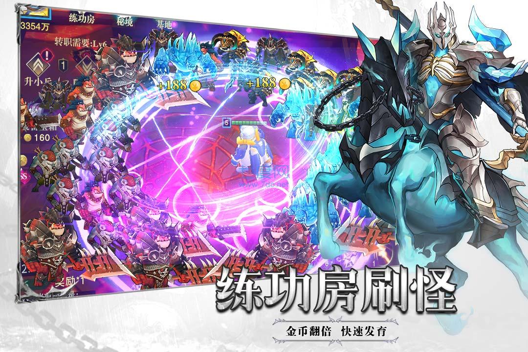 斗魔骑士版